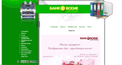 Desktop Screenshot of bbs-irk.ru